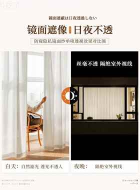 纱帘透光不透人白道纱窗粘帘免打孔安装自轨滑轨新阳台飘窗20JMS0