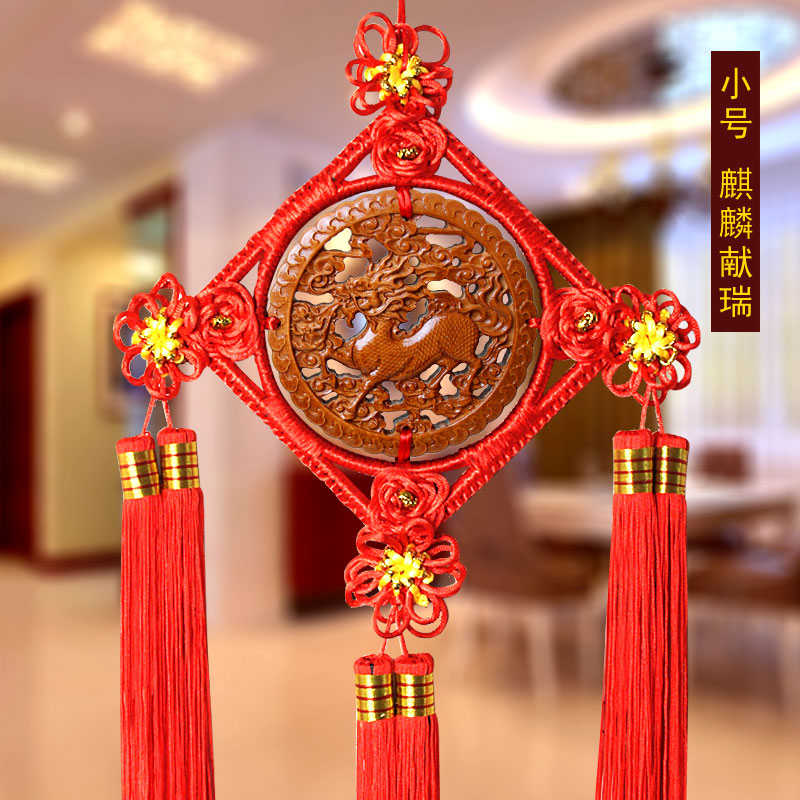 桃木中国结挂件十字团锦福字壁挂客厅玄关乔迁结婚家居装饰品礼品