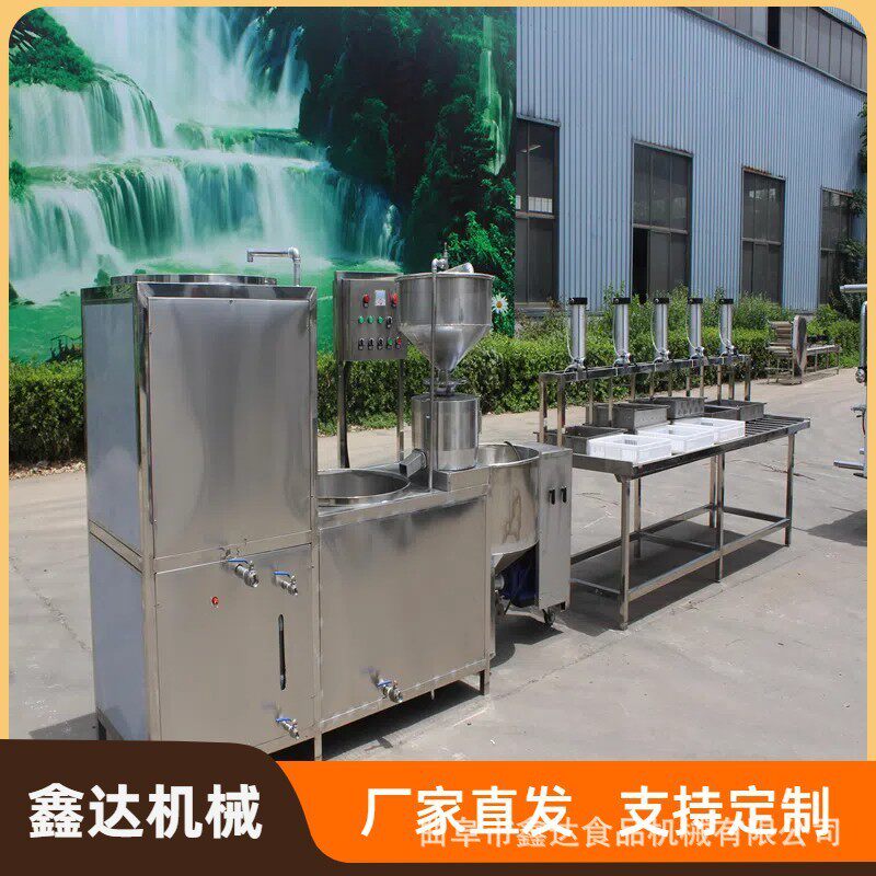 全自动豆腐机生产视频 磨浆煮浆一体机器 购机包教技术