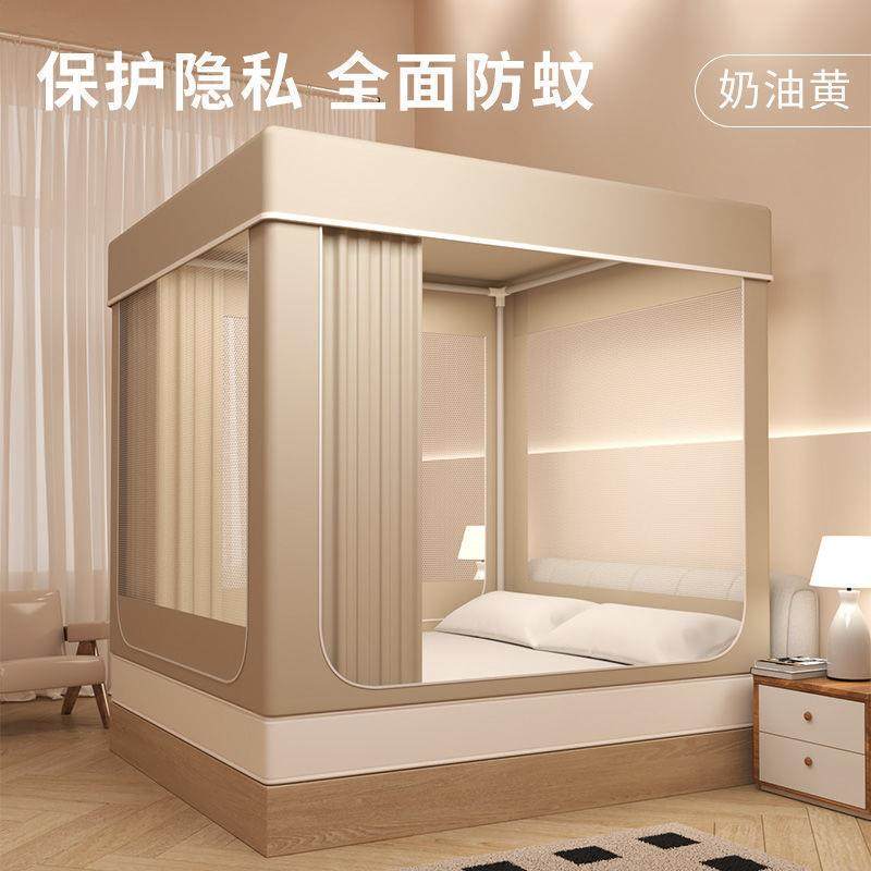 光防尘顶蚊帐床帘宝宝防摔体hx8D5EiQ架式带支1.5遮m一全封闭拉链