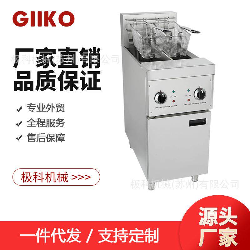 开口立式商用双缸双筛电热炸炉薯条鸡柳炸炉
