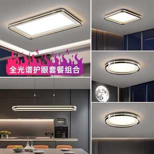 客廳燈簡約現代大氣中山燈具電鍍高端客廳主燈 客廳吸頂燈2025新款