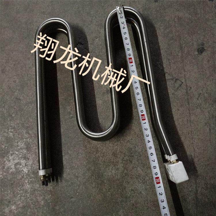 离心甩干机发热丝电热管脱水烘干机发热管电热棒加热器干烧加热管