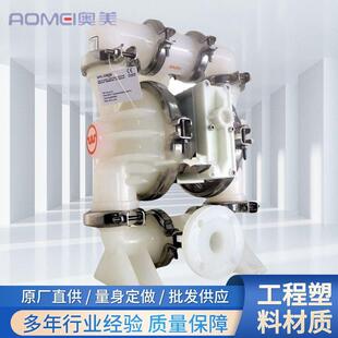 威尔顿wilden气动隔膜泵P4PPAPP工程气动隔膜泵塑料气动隔膜泵