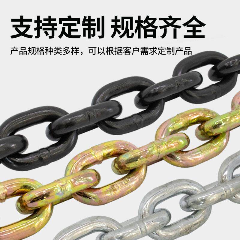 锰钢链条G80起重链条铁链子吊索具吊桥锁链抛光煮黑工业葫芦铁链