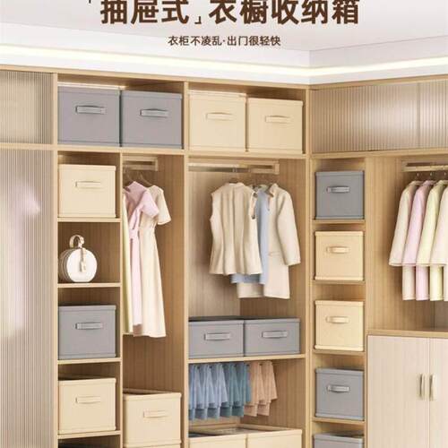 Closet Organizer Box for Underwear Bra Socks Storage Drawer