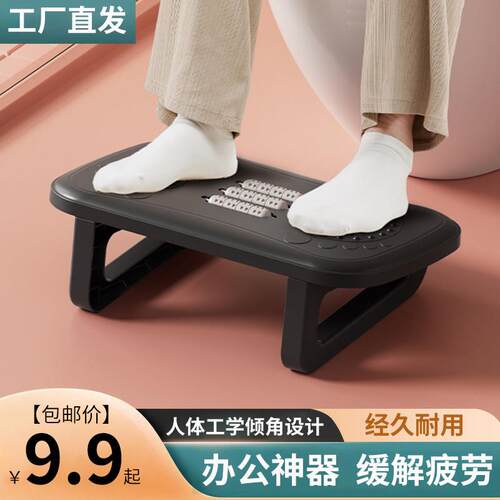 脚踏板办公室踩脚凳脚凳防翘二郎腿神器垫脚凳脚蹬搭放脚踩搁脚凳
