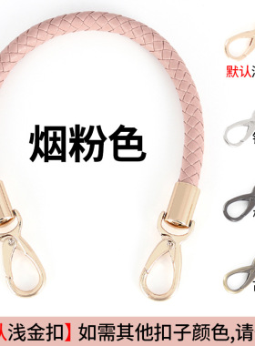 pu编织编织女包五金配件皮带扣