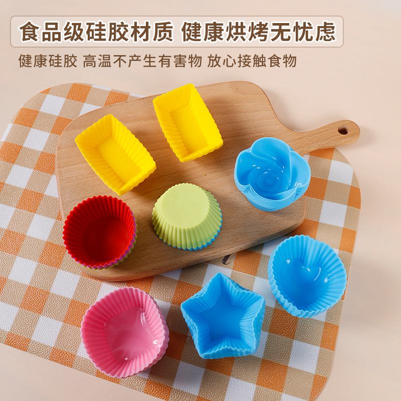 家用多功能硅胶马芬杯食品级蛋挞模具圆形烘焙蛋糕杯大米发糕模具