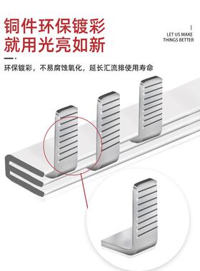 Chaer 1P铜计数器32A/40A/50A/63A C45断路器18mm接线带