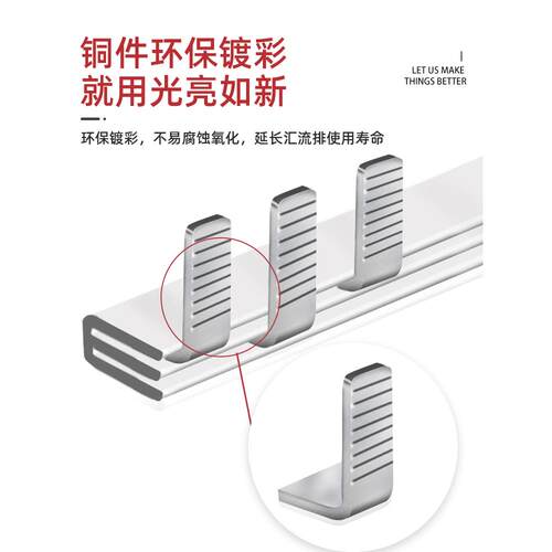 Chaer 3P铜计数器排断路器54mm接线排Pt147/Gv2三相63A150A