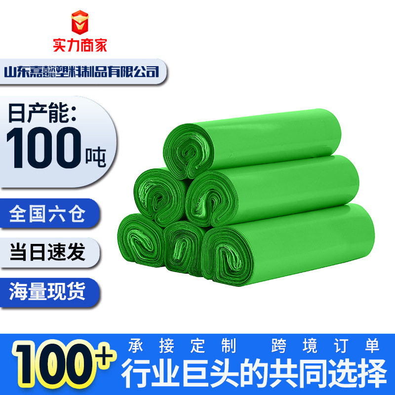 快递打包袋加厚包裹寄快递袋子小号物流中大件防水衣服包装袋,包装,快递专用包装袋,淘宝优惠券,粉丝福利购,淘宝优惠卷