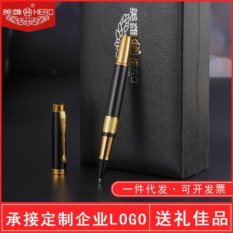英雄760宝珠笔商务签字笔0.5办公水笔黑色签单笔广告笔定制LOGO