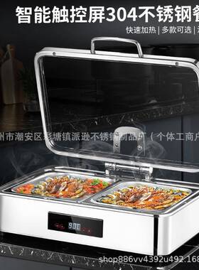 304自助餐炉电加热台酒店不锈钢液压布菲炉早餐盆保温锅商用餐具