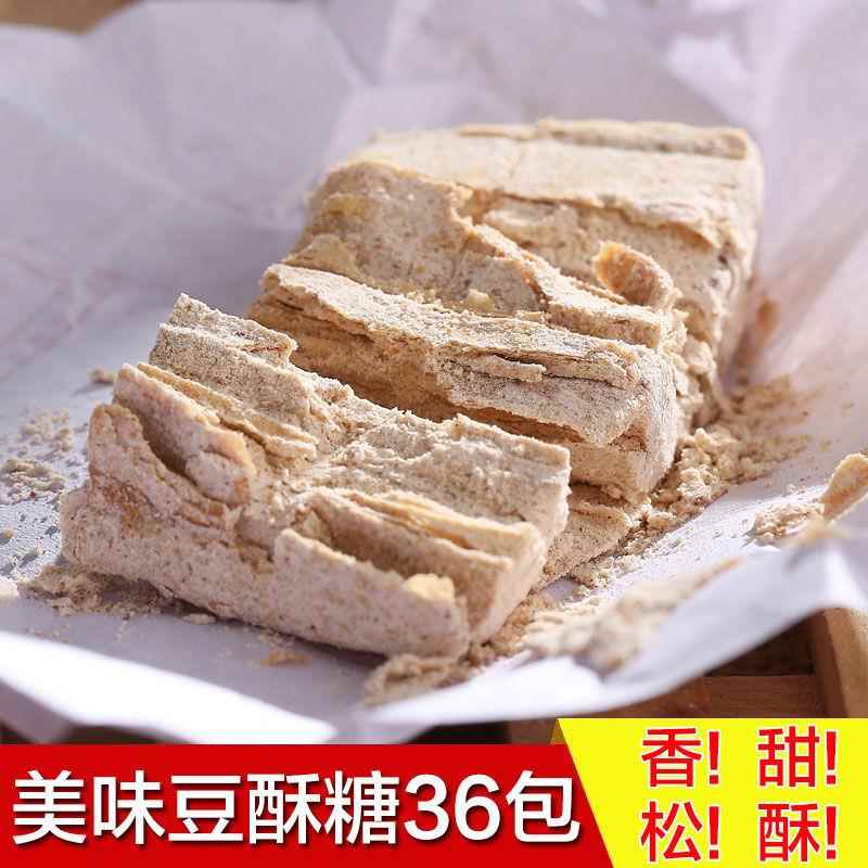 豆酥糖 宁波三北豆酥糖 三北传统糕点香甜不腻香气浓郁香酥可口