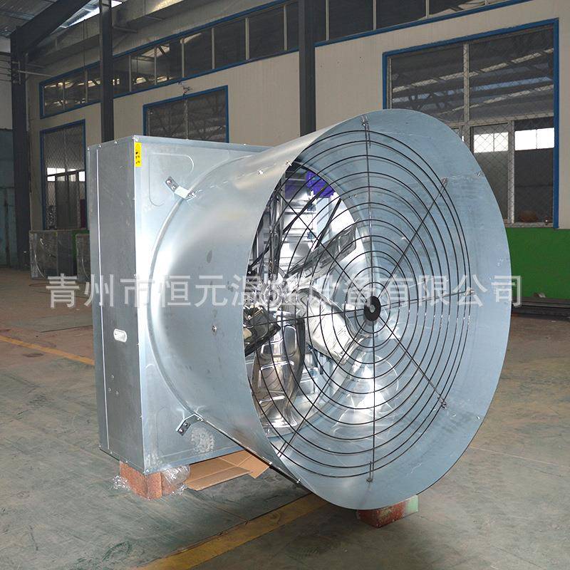 压拢风负风机畜牧养殖喇726叭风口蝴蝶门拢风筒工业大棚筒降温通