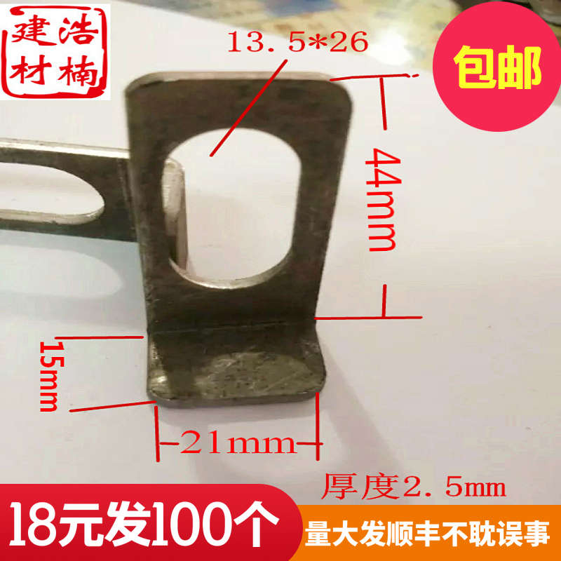 角码黑弯铁角码防盗窗卷帘门焊接角码门窗固定配件90度角码