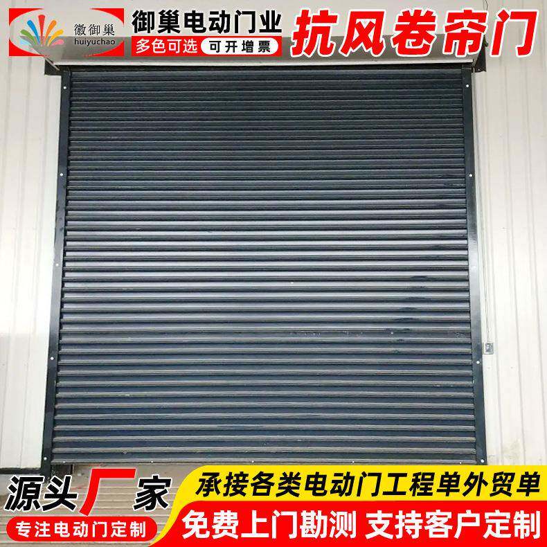 江苏物流仓库大型电动卷帘门苏州镀锌钢板抗风卷帘门钢质卷闸门