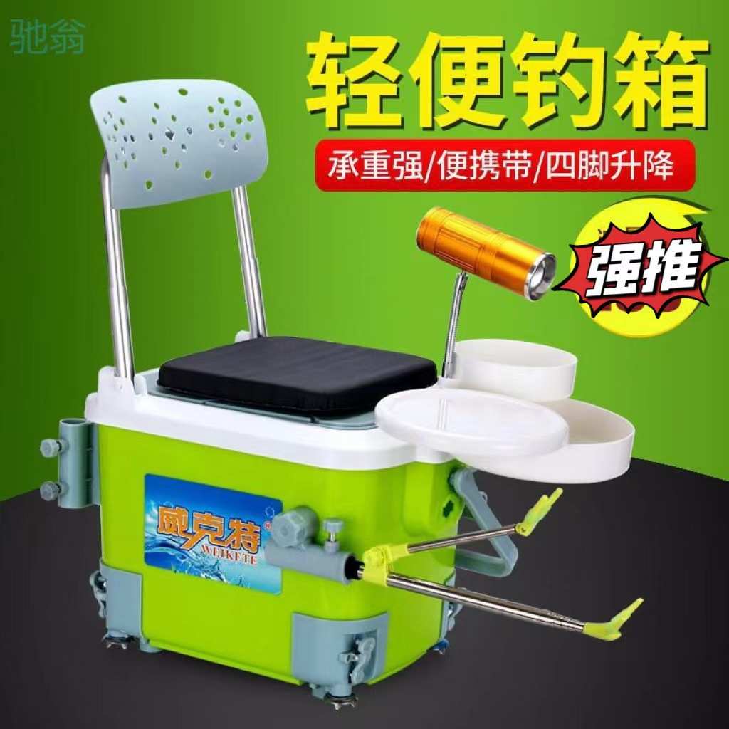 钓鱼0ra箱钓升降箱可坐特佳小多功能迷你钓台箱新款加厚全套轻便