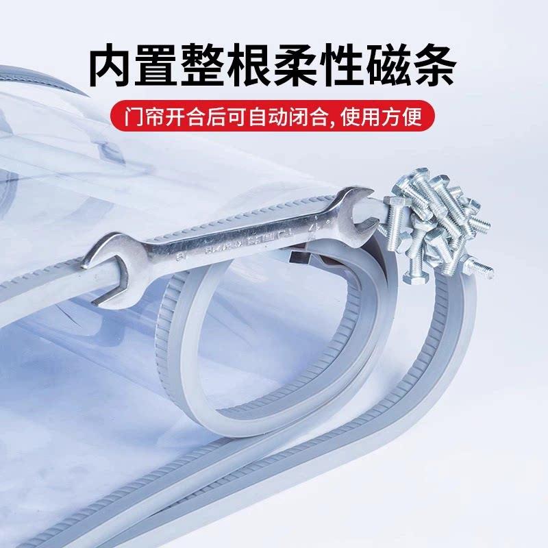 店铺商用折叠磁吸门帘推拉滑动空调挡风隔断帘超市PVC塑料软帘子