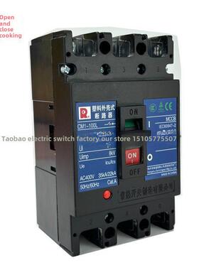 常熟开关厂 断路器 CM1-100L/3300/100A 80A 常熟断路器 空气开关