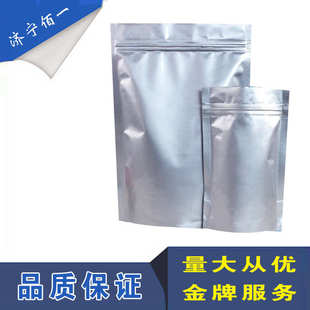 环氧地坪漆中底涂固化剂 芳香胺固化剂DDM