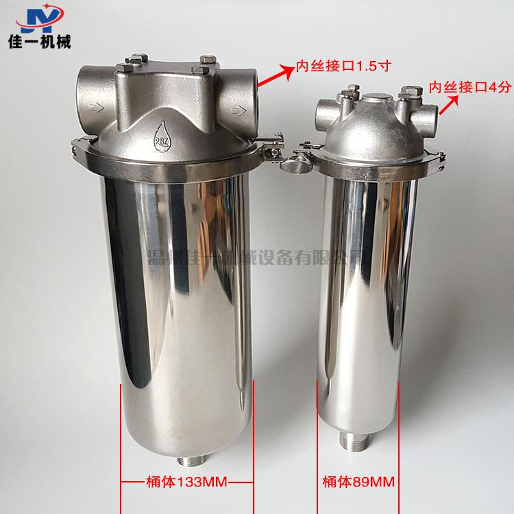 工业用不锈钢前置过滤器大流量管道过滤器铸造封头单芯过滤器