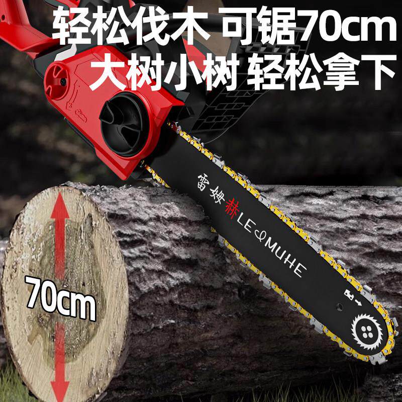 电锯伐F-15木V锯家用锯树220插电充手电两大功率60V72V插电瓶车提
