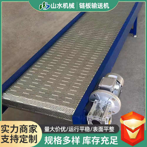 链板输送带工业机械板式输送装置垃圾运输链板输送机定制厂家