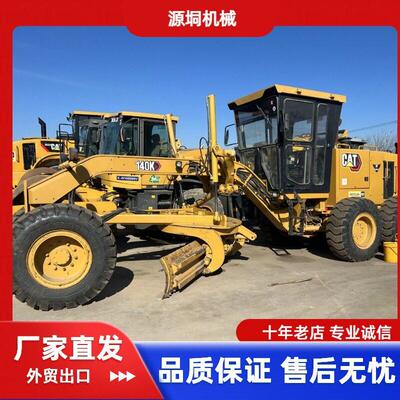 销售二手平地机卡特carter grader140k平土机大量现货外贸出口