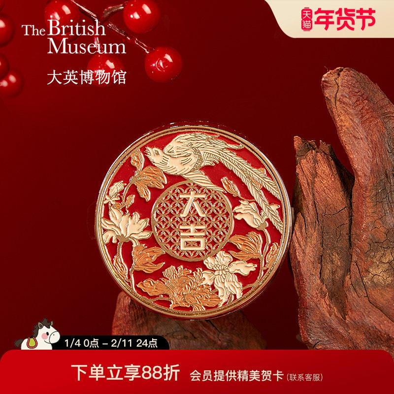 大英博物馆车载香薰出风口车内装饰结婚新婚礼物闺蜜生日礼物女生
