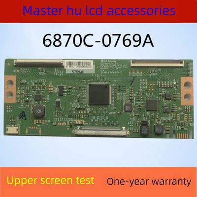 原厂技术改良逻辑板6870C-0769A V18 43-Uhd-Tm120-V1.0，质保1年