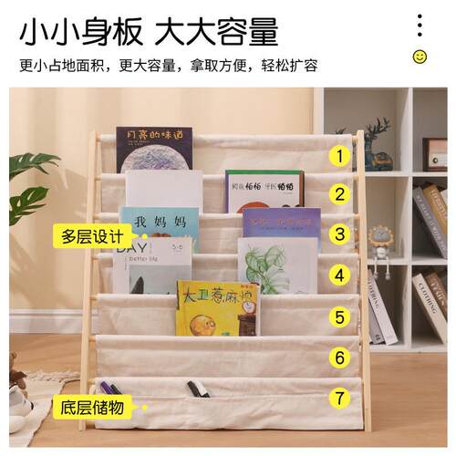 实木儿书架多层可纳tb-70623移动绘置物架储物收童架落地书柜本架