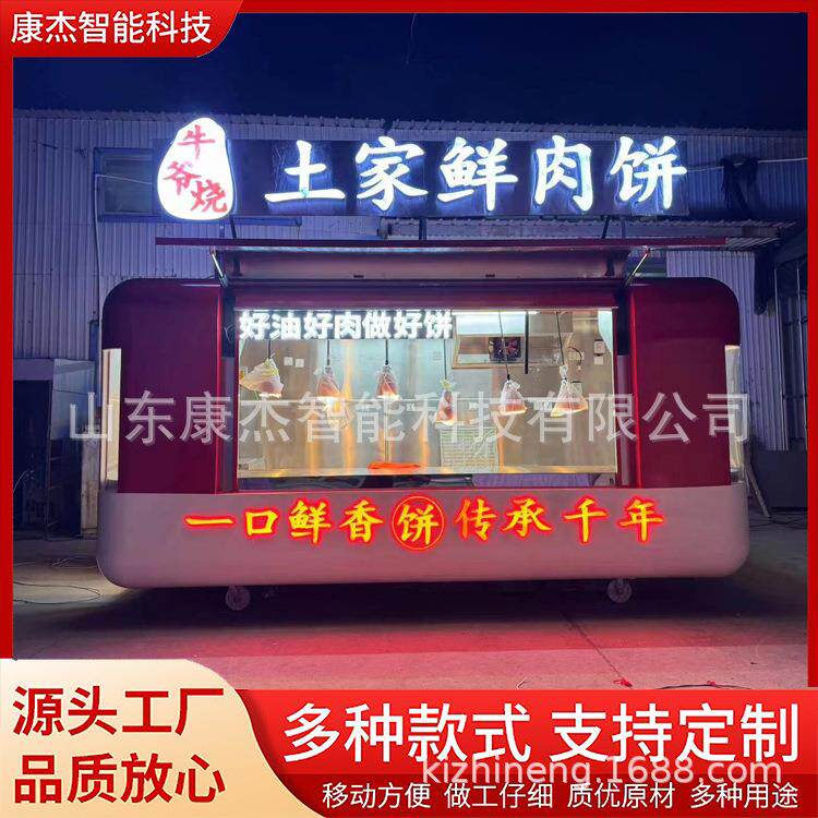 康派移动咖啡奶茶车商用美食餐车多功能酒吧车街景商铺车外贸定制