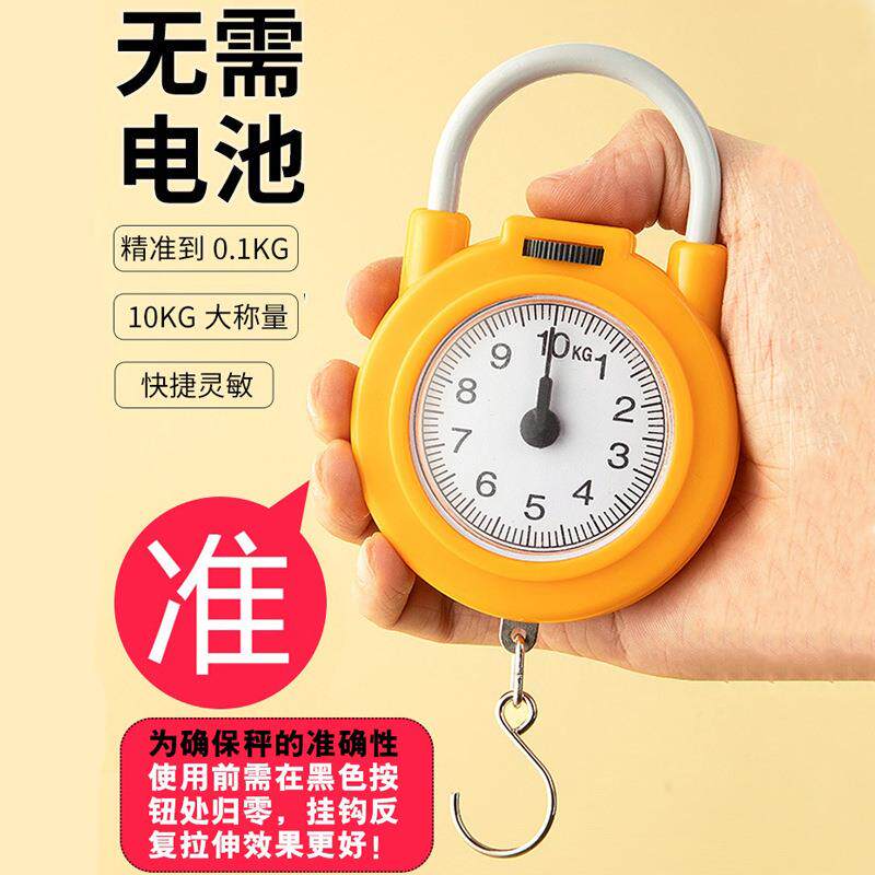 手提电子秤高精度厨房秤便捷式弹簧称家用随身小型食物秤带铁勾称图片