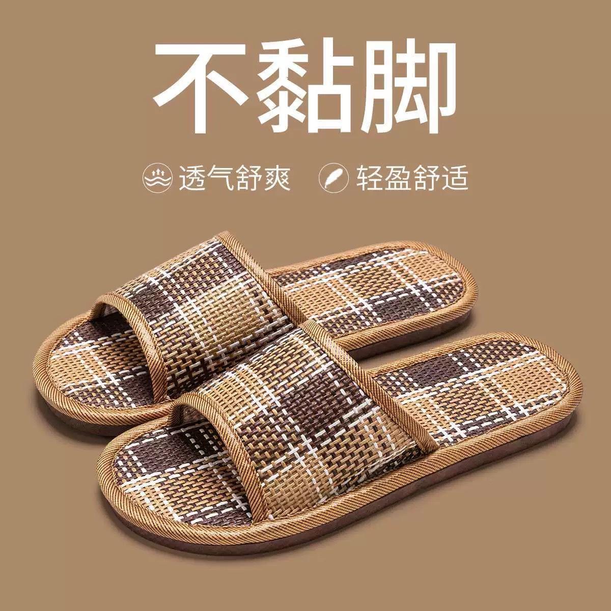 夏季藤草竹编拖鞋男女式情侣室内适防滑透气地板亚麻凉拖鞋