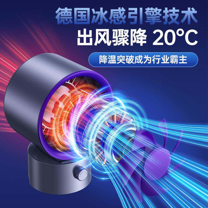 新款直销2025新款空气循环扇数显台式电风扇家用桌面摇头风扇宿舍