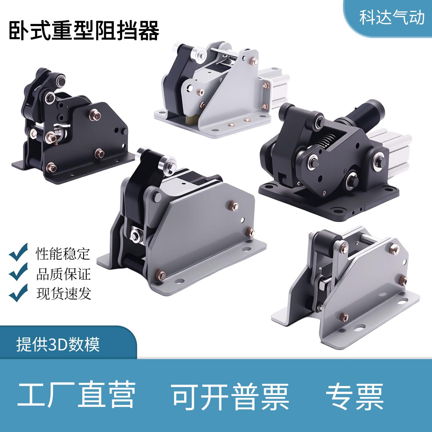 流水线重型卧式阻挡器气缸F1730.25.35 50.50.S.B(H) QX-4限位器