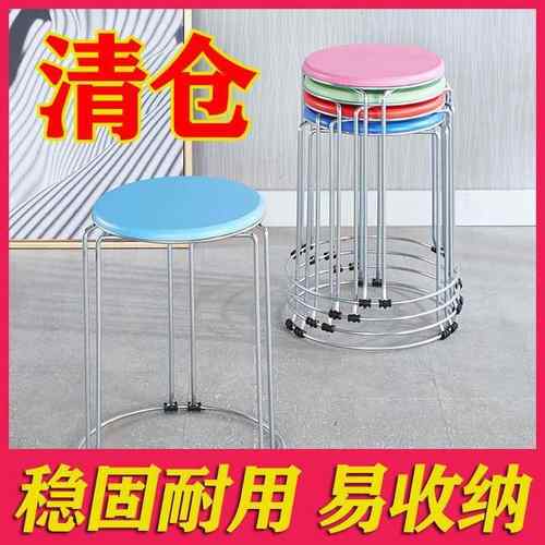 加厚圆凳不锈钢凳子可叠放套凳铁艺椅子板凳家用餐桌凳大排档套凳