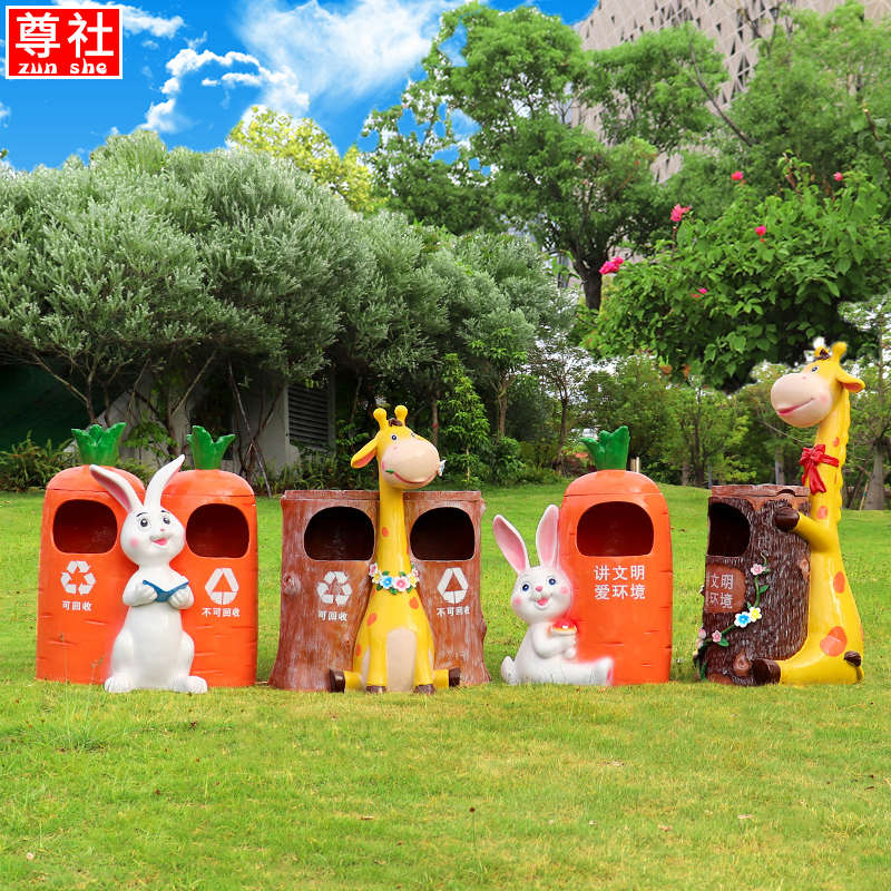 卡通兔子座椅可爱动物造型垃圾桶摆件公园幼儿园小区水果雕塑装饰