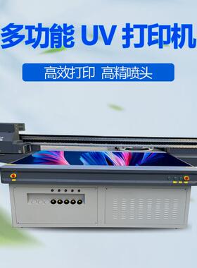 山东uv打印机厂家pk球拍uv平板打印机皮革球面体育用品打印机