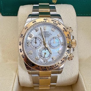 全套98新劳力士宇宙计型迪拿贝母自动机械手表男m116503-0007