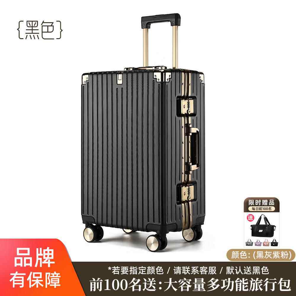 新款夫·劳伦马球行李箱女2025新款大箱容量拉杆箱男拉24寸20旅行