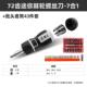 高档绿林家用工具装 多功能棘轮螺丝套刀起子组脑合拆机电维修异形