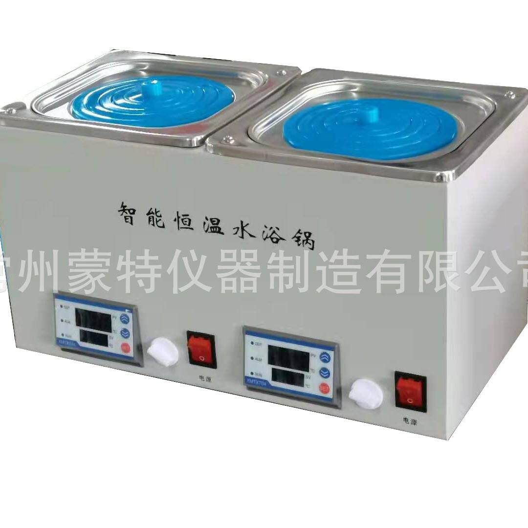 智能数显恒温水浴锅 实验室仪器多孔多温水浴箱 恒温稳定