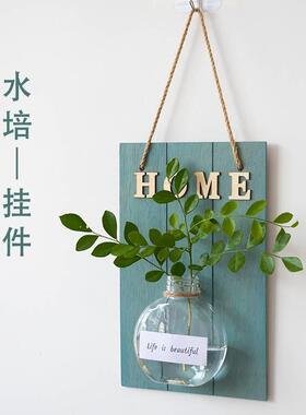 墙面挂件水培花瓶花器玄关客厅卧室家居装饰绿萝吊兰干花复古田园