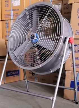 浙东理通600岗位风机扬谷扇YYFA60-4落地电风扇YSFA60-4耐高温