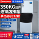 KTV酒吧方块制冰机 350公斤奶茶店制冰机 恒芝HZ 700磅商用制冰机