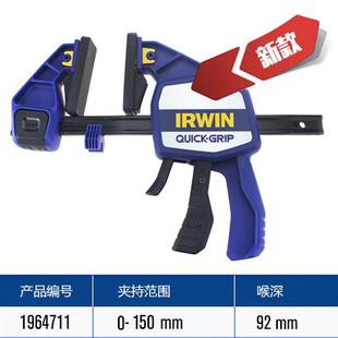美国欧文IRWIN木工夹快速夹强力固定夹子拼板夹重型F夹具木工夹钳
