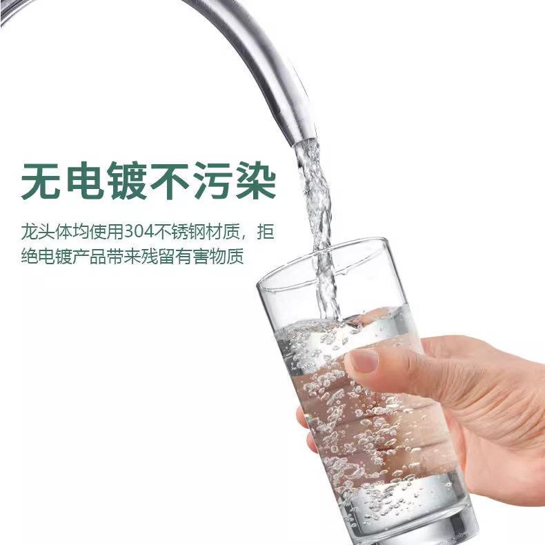 新款直销净水器细水嘴厨房水槽净水龙头2分直饮水304不锈钢水龙头